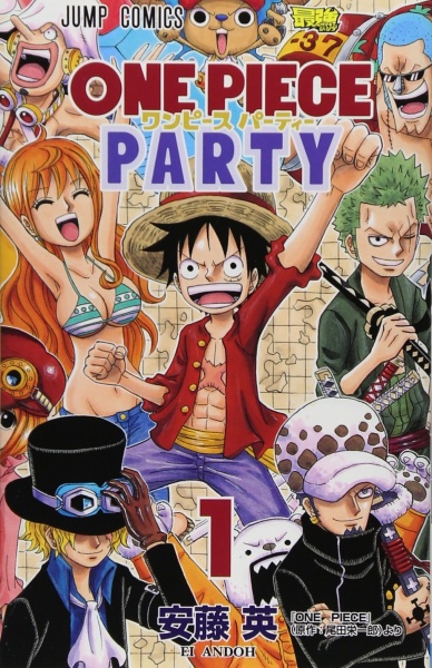 Datei:One Piece Party Band1 jp.jpg